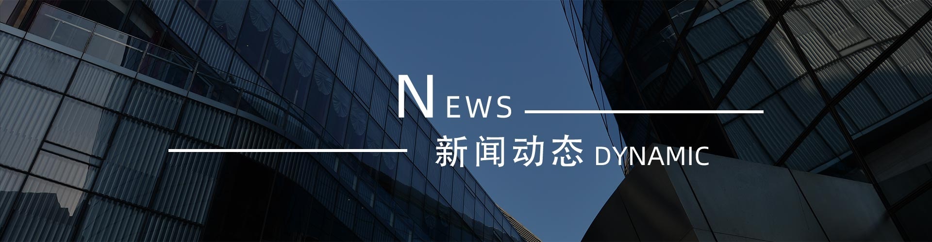 綠志島新聞中心-錫膏、焊錫條、焊錫絲